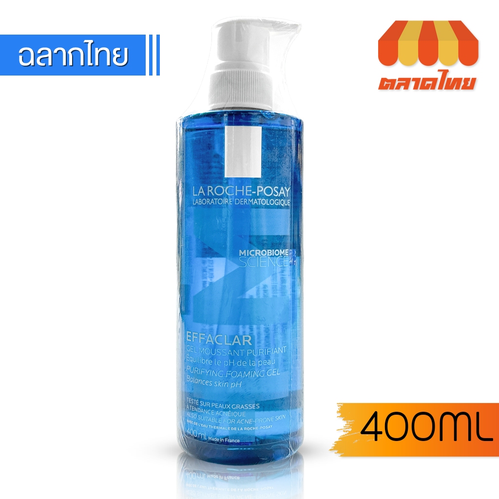 เจลล้างหน้า ลา โรช-โพเซย์ La Roche Posay Effaclar Purifying Foaming Gel 400ml.