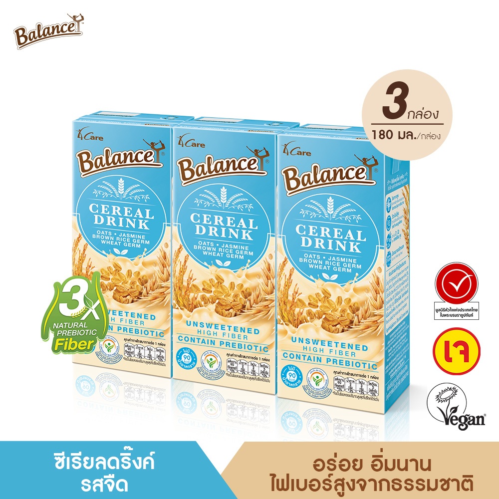 BALANCE ซีเรียลดริ๊งค์นมธัญพืช รสจืด ไม่เติมน้ำตาล (180 ml X 3 กล่อง) อร่อย น้ำตาลน้อย ไฟเบอร์สูง - Miniset