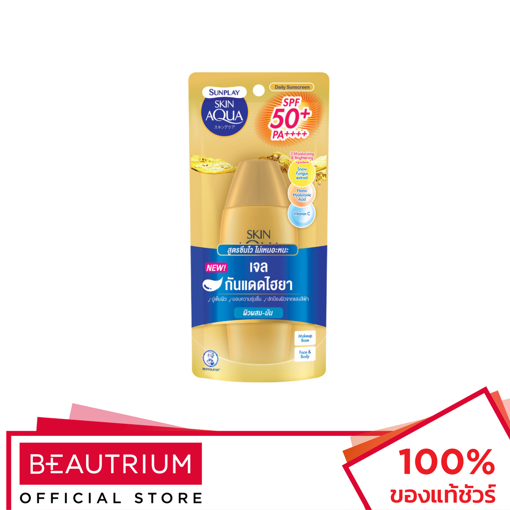 SUNPLAY Skin Aqua UV Super Moisture Gel SPF50+ PA+ +++ กันแดด 80g