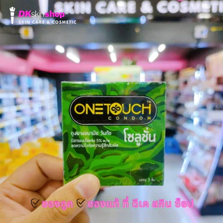 ถุงยางอนามัย วันทัช (กล่องเล็ก) Onetouch ขนาด 45 มม.-60 มม. (1 กล่อง บรรจุ 3 ชิ้น)