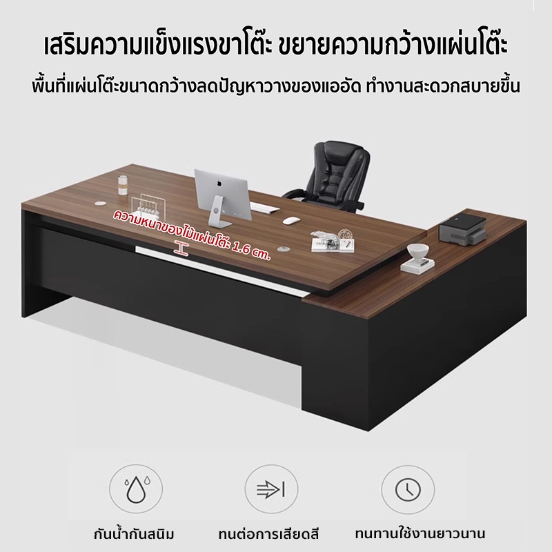 Five furnitures โต๊ะทำงาน เฟอร์นิเจอร์สำนักงาน โต๊ะผู้บริหาร มินอมอล โต๊ะคอม 140/160/180 เมตร 💕ใช้งานได้นาน50ปี💕 - รูปที่ 2