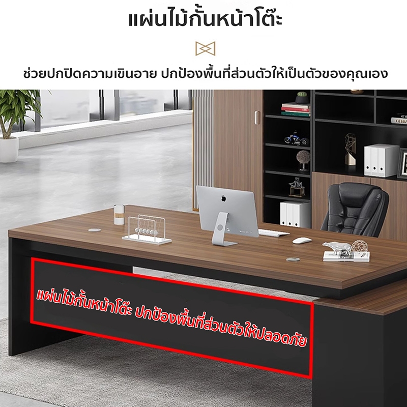 Five furnitures โต๊ะทำงาน เฟอร์นิเจอร์สำนักงาน โต๊ะผู้บริหาร มินอมอล โต๊ะคอม 140/160/180 เมตร 💕ใช้งานได้นาน50ปี💕 - รูปที่ 4