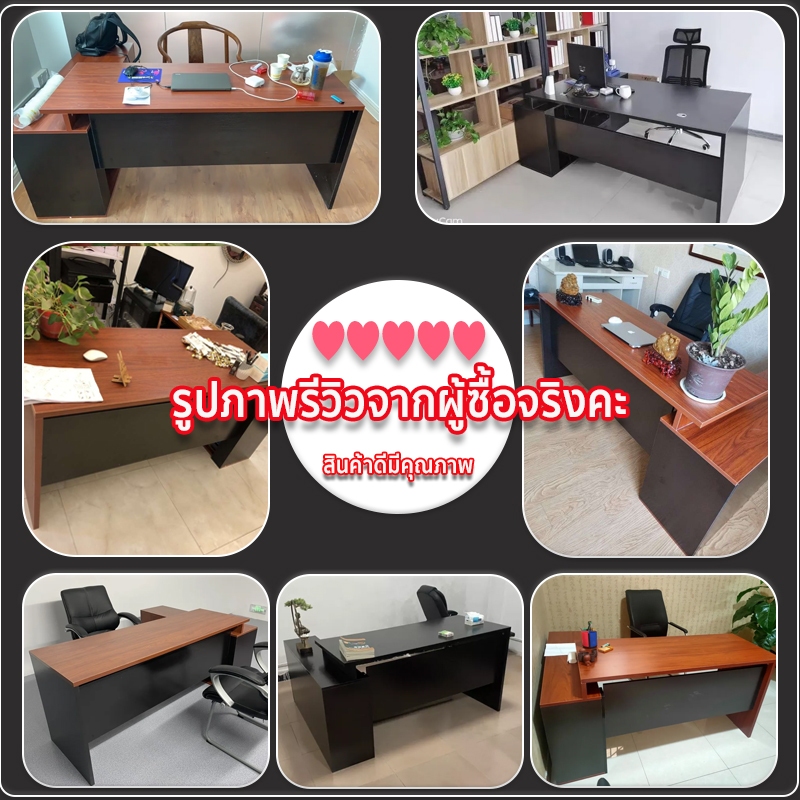 Five furnitures โต๊ะทำงาน เฟอร์นิเจอร์สำนักงาน โต๊ะผู้บริหาร มินอมอล โต๊ะคอม 140/160/180 เมตร 💕ใช้งานได้นาน50ปี💕 - รูปที่ 7