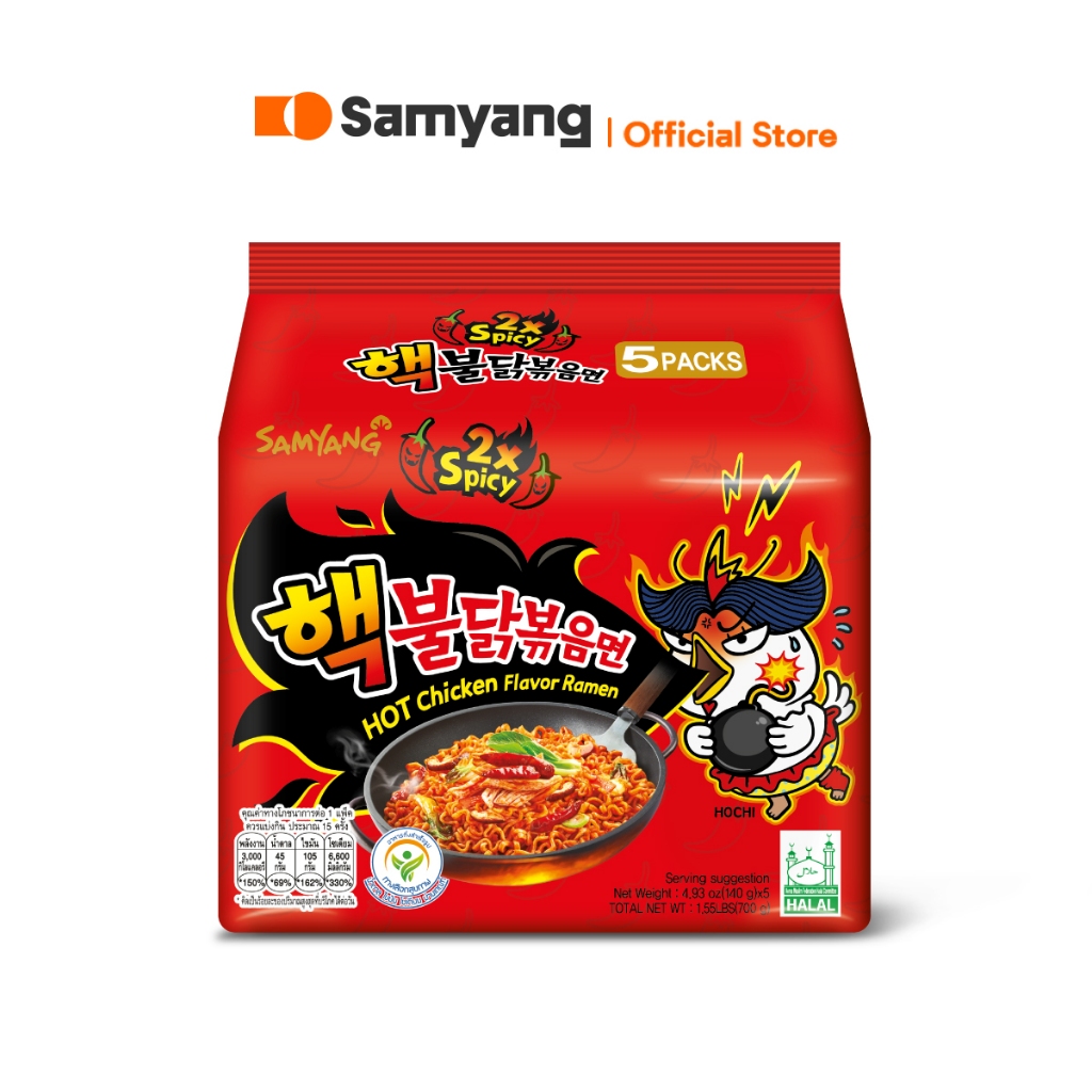 [แพ็ค 5] Samyang Buldak Hot Chicken Extreme 2X Ramen ซัมยัง บูลดัก ฮอต ชิคเก้น เอ็กซ์ตรีม 2เอ็กซ์ ราเมง (140g.x5)
