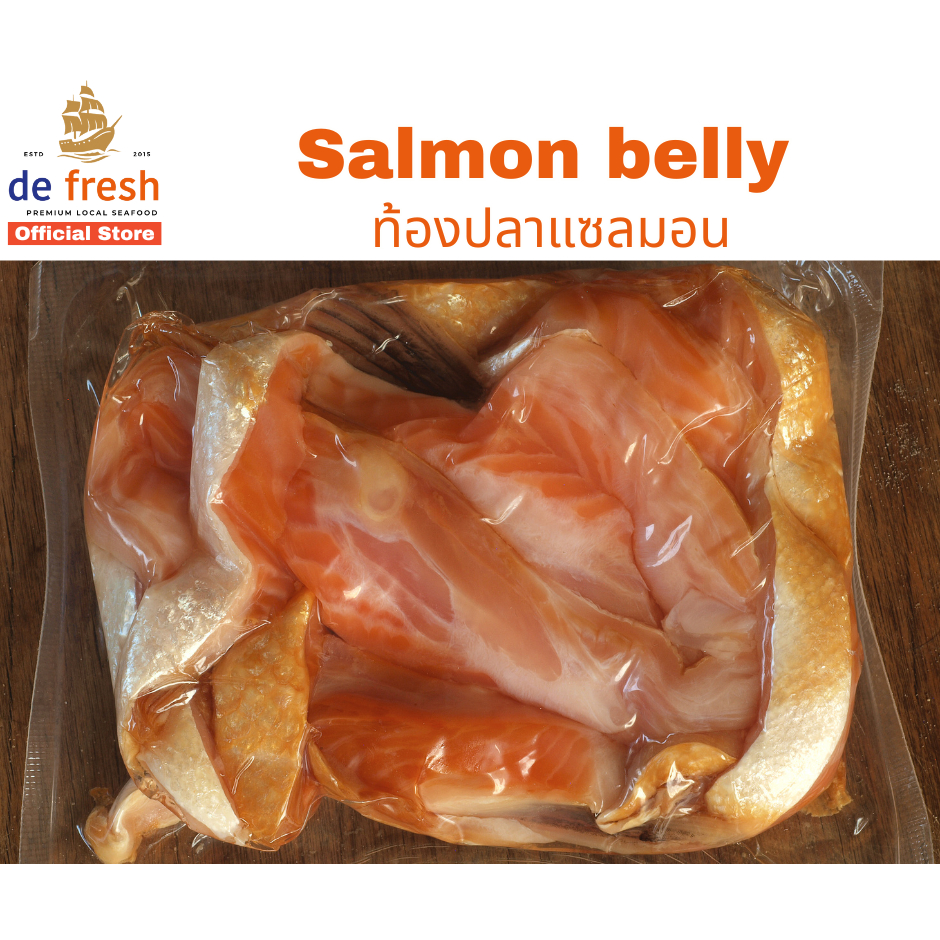 SALE!! ท้องปลาแซลมอน พรีเมี่ยม #salmon #defresh #ดีเฟรช #แซลมอน