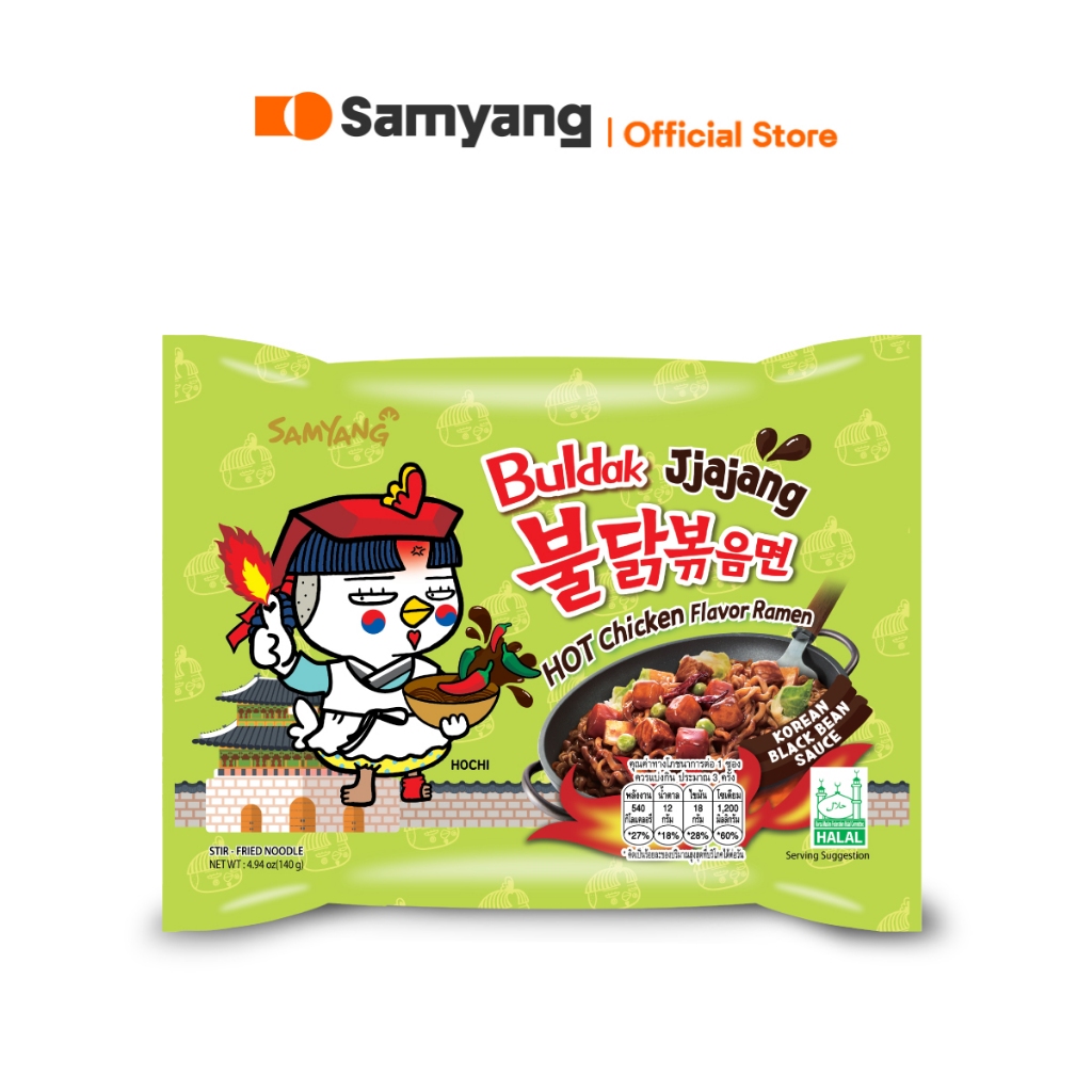 Samyang Buldak Hot Chicken Jjajang Ramen ซัมยัง บูลดัก ฮอตชิคเก้น จาจัง ราเมง (140g.)