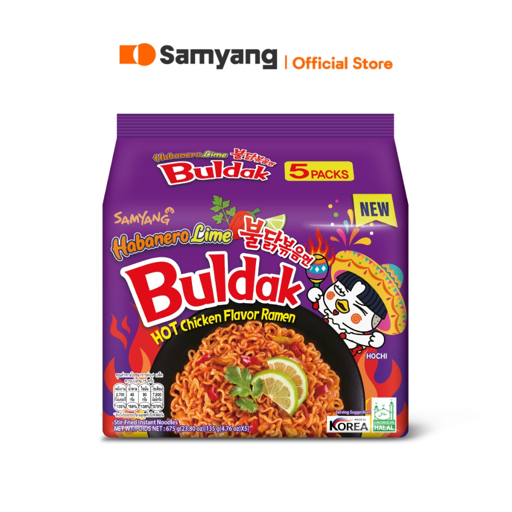 [แพ็ค 5] Samyang Buldak Habanero Lime Ramen ซัมยัง บูลดัก ฮาบาเนโร่ ไลม์ ราเมง (135g.x5)