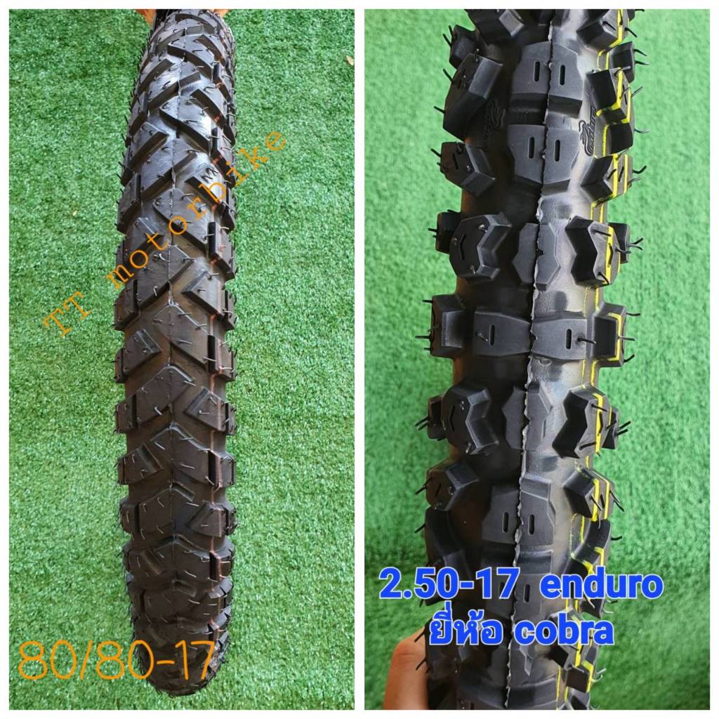 ยางนอกวิบาก   ยี่ห้อcobra  #ยางวิบากขอบ17   #2.50-17วิบาก  #ยางนอกวิบาก  #ยางวิบาก2.25-17  #ยางวิบาก