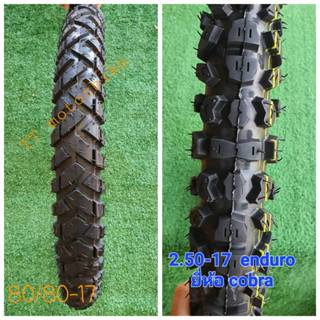 ยางนอกวิบาก   ยี่ห้อcobra  #ยางวิบากขอบ17   #2.50-17วิบาก  #…