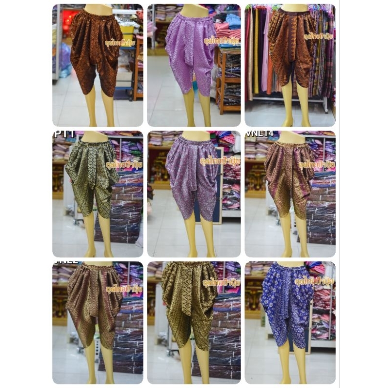 โจงกระเบนไซส์ใหญ่ XL (80-90กก.)