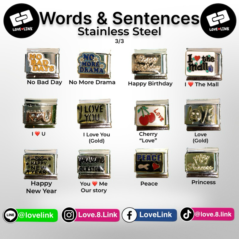 ชาร์มตกแต่งDIYกำไล Italian Charm [ Words & Sentence ] (3/3)