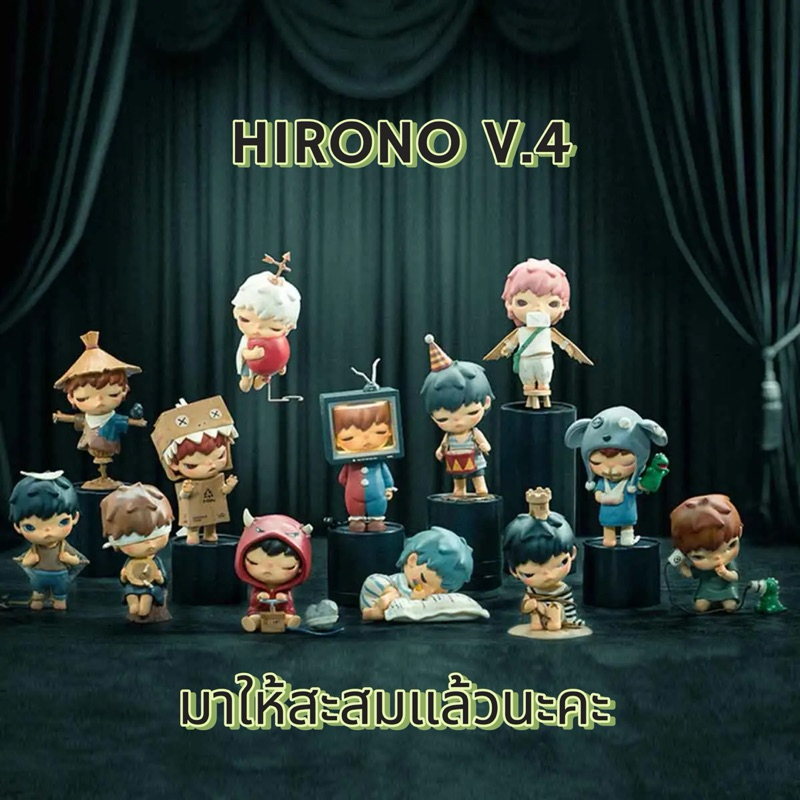 พร้อมจุ่มและเช็คการ์ดไม่แกะตัว Hirono V4 Mime Series Figures แบบแยกจุ่ม ของแท้ %