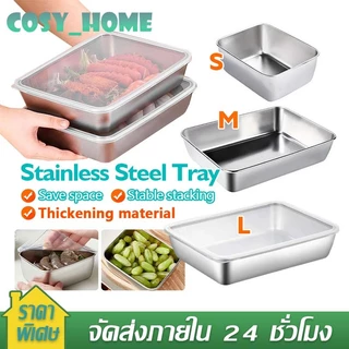กล่องเก็บอาหาร สเตนเลส ทรงสี่เหลี่ยม พร้อมฝาปิด 1 ชิ้น ถาดหลุมสแตนเลส ใส่อาหาร สําหรับไมโครเวฟ ปิกนิก เบนโตะ