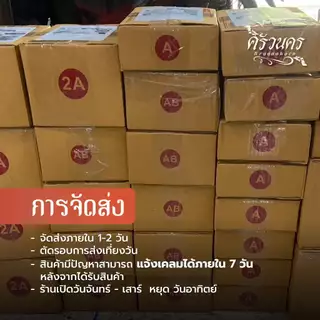 น้ำจิ้มซีฟู้ดปรุงสด มะนาวสดแท้100% สูตรร้านอาหาร ขายดีทุกวัน ลูกค้าซื้อซ้ำ ขนาด210g ไม่ใส่สาร ทำใหม่ทุกวันตราครัวนคร