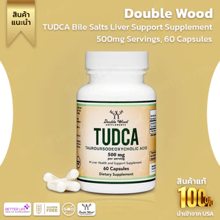 Double Wood TUDCA Bile Salts Liver Support Supplement, 500mg Servings, 60 Capsules (No.553)