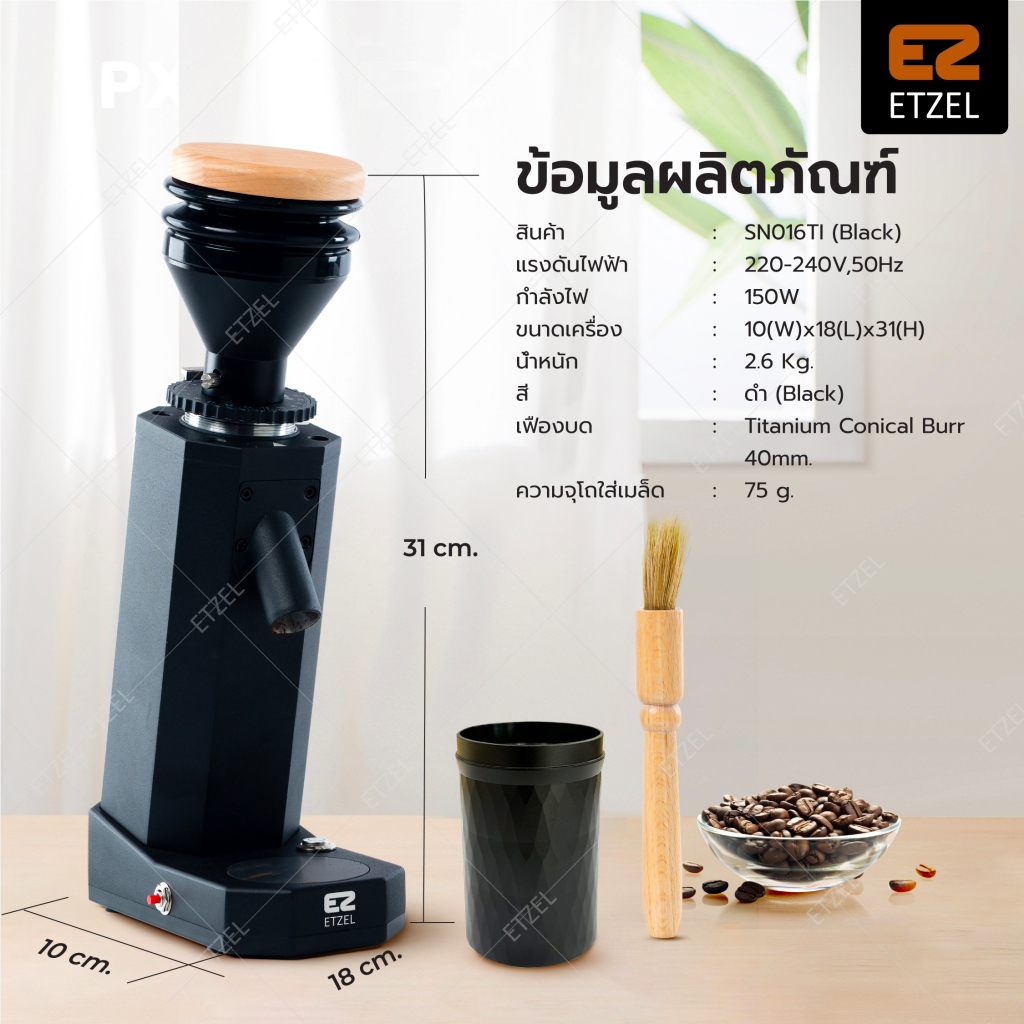 ETZEL เครื่องบดเมล็ดกาแฟ stepless เฟืองไทเทเนียม รุ่น SN016 Single Dose Coffee Grinder Titanium 40mm ราคา ถูกที่สุด ดีลบีเคเค แกลเลอรีภาพที่ 5