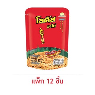 โลตัส ขนมขาไก่ รสทรงเครื่อง 20 กรัม (แพ็ก 12 ชิ้น)