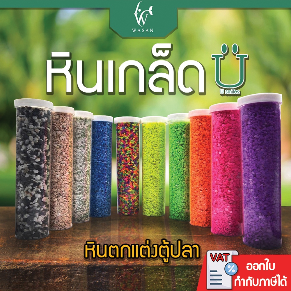 หินสะท้อนเเสง  หินนำเข้าตกแต่งสวน หินโรยหน้ากระถาง หินจัดสวนถาด หินใส่ตู้ปลา หินปูพื้นจัดสวน