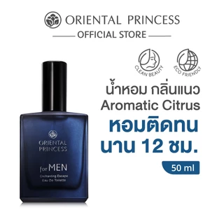 Oriental Princess น้ำหอม ผู้ชาย for MEN Enchanting Escape Eau de Toilette 50 ml