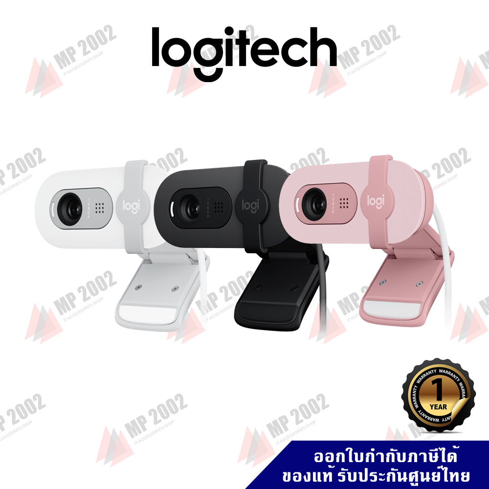 Logitech Brio 100 เว็บแคม Full HD 1080p พร้อมระบบปรับสมดุลแสงอัตโนมัติ ฉากปิดเลนส์ ประกันศูนย์ไทย 1 ปี