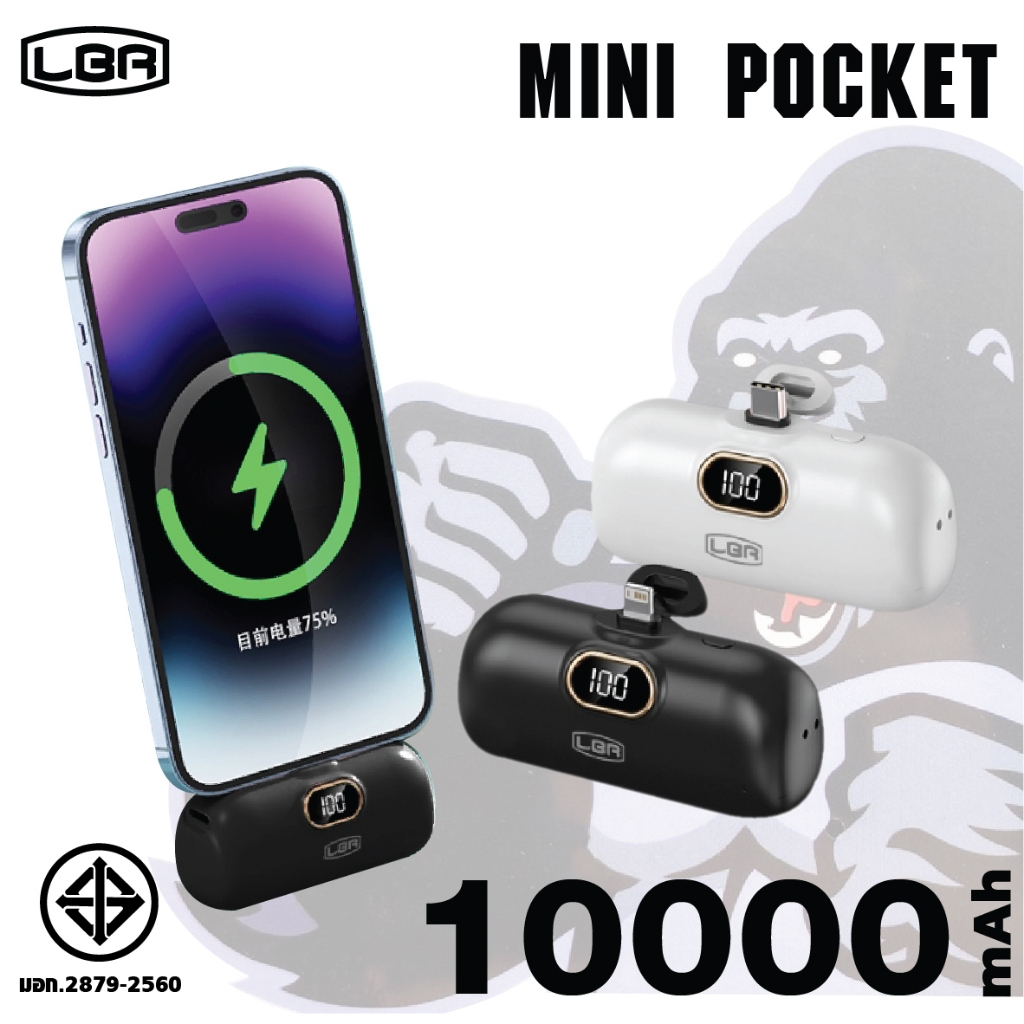 🔥ของแท้💯(มอก.2879-2560)พาวเวอร์แบงค์ LUOBR แบตสำรอง 10000mAh Mini Powerbank 🚚📦