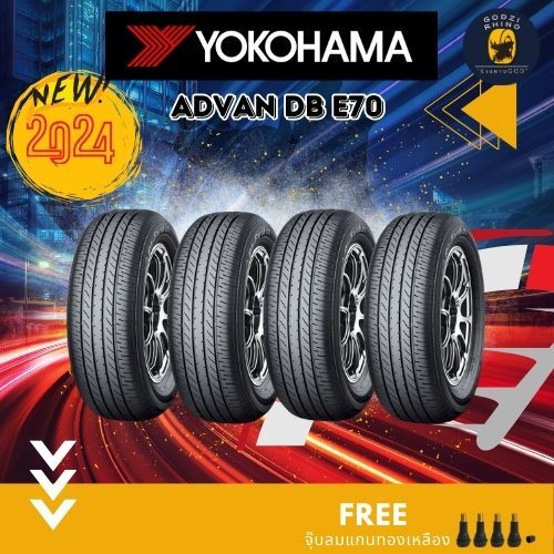 YOKOHAMA รุ่น Advan dB E70 ขนาด 185/60 R15  205/55 R16 215/55 R17 (ราคาต่อ 4 เส้น) ยางใหม่ปี 2024 แถ