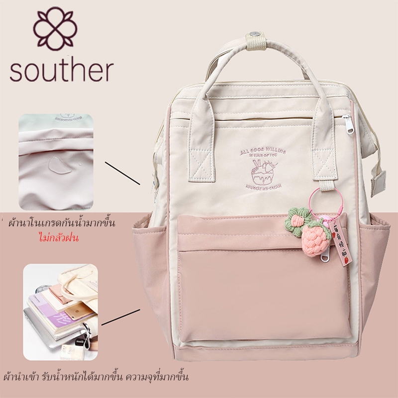 เดิมเกาหลีกระเป๋าเป้สะพายหลังผู้หญิง Makaron สีสันกระเป๋านักเรียนความจุขนาดใหญ่กันน้ำเดินทางกระเป๋าเป้สะพายหลัง