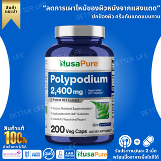 NusaPure Polypodium Leucotomos Extract 2400mg 200 Veggie Cap…