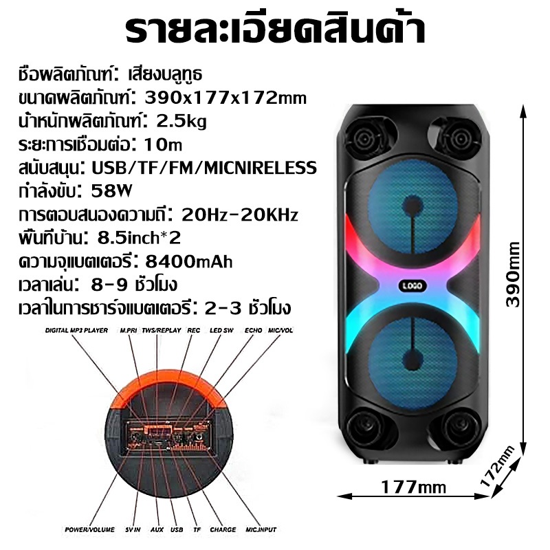 ลำโพงบลูทูธ 8นิ้ว ลำโพง บลูทูธ ไร้สาย 3500mah ลำโพงไร้สาย ลำโพงบลูทูธเบส ลำโพงบลูทูธแบบพกพาซาวด์บาร์