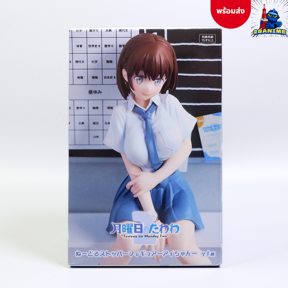 (พร้อมส่ง) Tawawa on Monday 2 - Ai-chan - Noodle Stopper Figure - A (FuRyu)