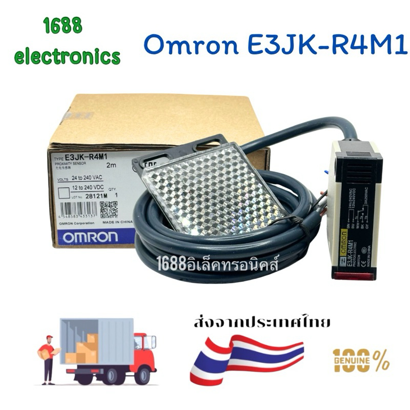 0mr0n E3JK-R4M1 24-20vac photoelectric switch sensor ของแท้ ออกบิลได้