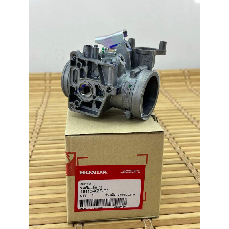 เรือนลิ้นเร่งCRF250แท้ เรือนเปล่าเรือนแท้เบิกศูนย์เรือนลิ้นเร่งCRF250cc