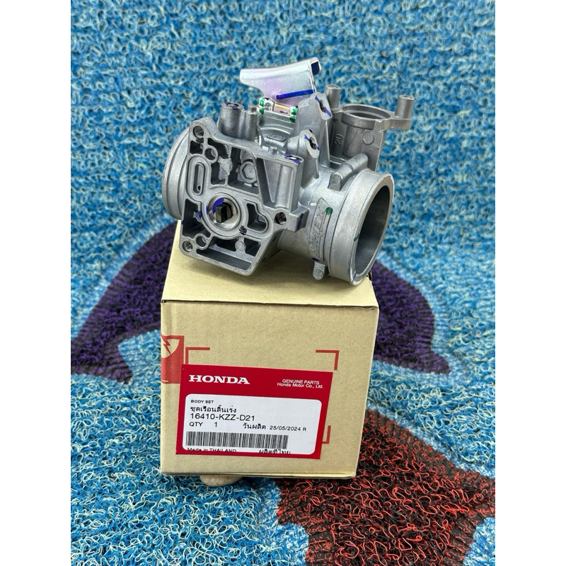 เรือนลิ้นเร่งCRF250แท้ เรือนเปล่าเรือนแท้เบิกศูนย์เรือนลิ้นเร่งCRF250cc