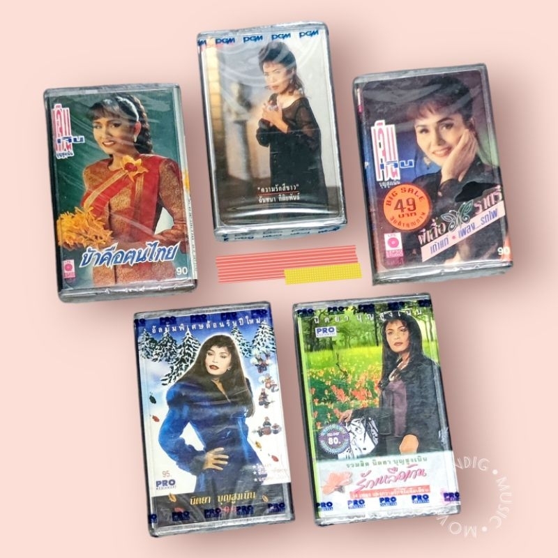 CassetteTape ฉันทนา กิติยพันธ์ • เจิน เจิน & นิตยา บุญสูงเนิน เทปคาสเซ็ท • New Seal