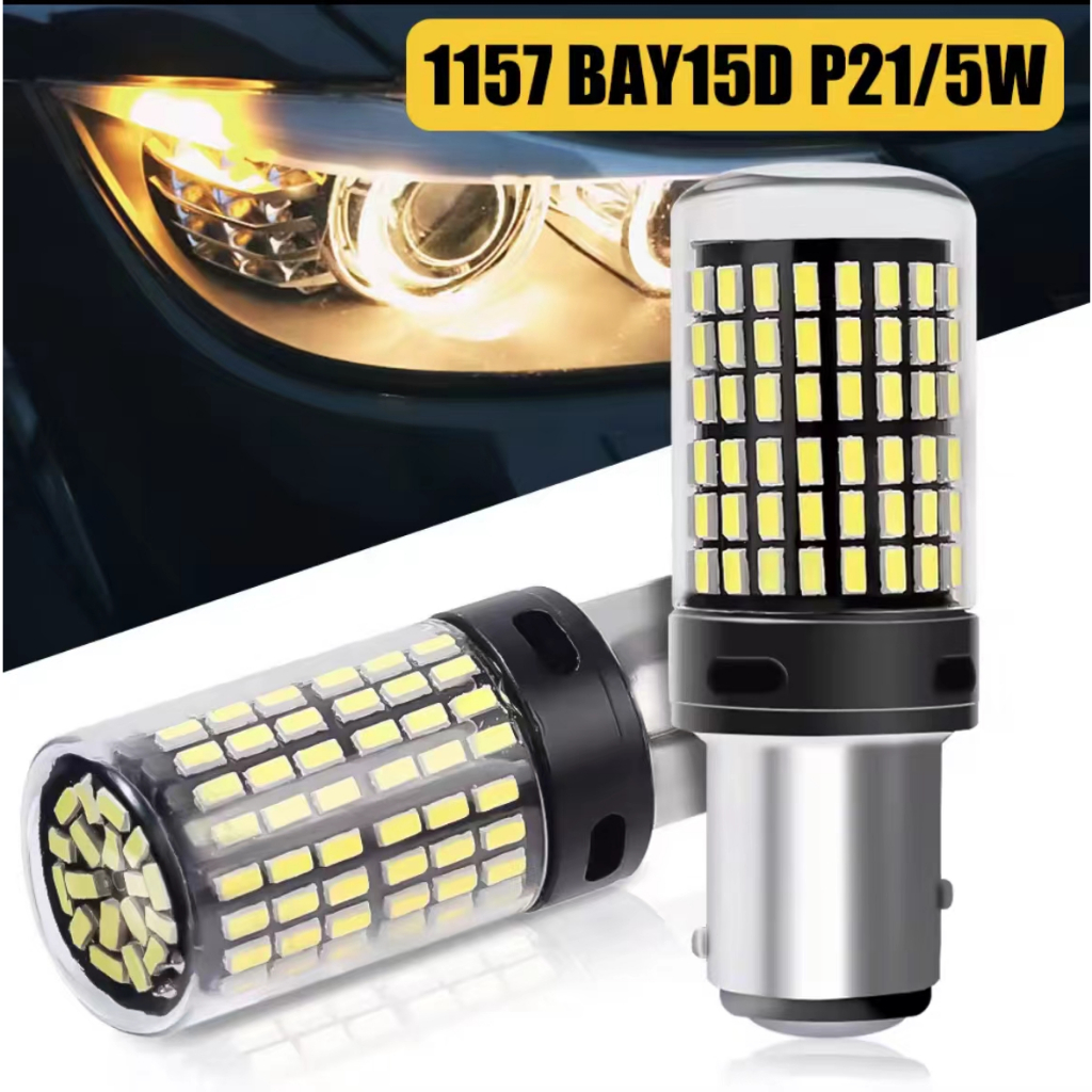 หลอดไฟถอย หลอดไฟถอยLEDรถยนต์ ไฟถอย LED 144ชิพ สว่างตาแตก สีขาว ขั้ว1156 1157 (ราคาต่อ1หลอด) หลอดไฟถอยหลัง ไฟท้ายรถยนต์ ไ