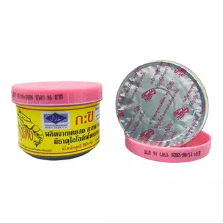 กะปิ ตรา กุ้งไทย ขนาด 90 กรัม (ผลิตจากเคยสด สะอาด หอม อร่อย มีธาตุไอโอดีนโดยธรรมชาติ)