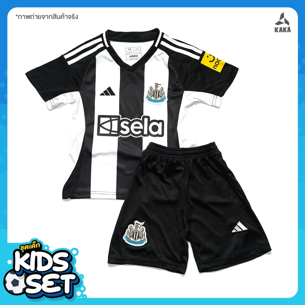 ชุดฟุตบอลเด็ก Newcastle Home Kids 2024-25