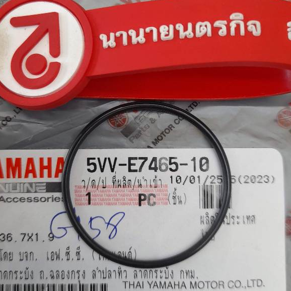 5VVE746510 โอริงคลัทช์หลัง Mio Fino Nouvo แท้ (1ชิ้น) โอริงน้ำมันล้อปรับความเร็วหลัง 5VV-E7465-10 5T