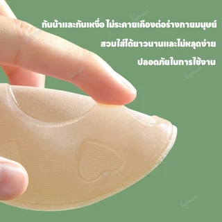 บราแรบบิท ซิลิโคนปิดจุก ซิลิโคนยกนมหูกระต่าย ยกกระชับทรง ซิลิโคนยกนม ปิดจุก ยกกระชับหน้าอก กันน้ำ