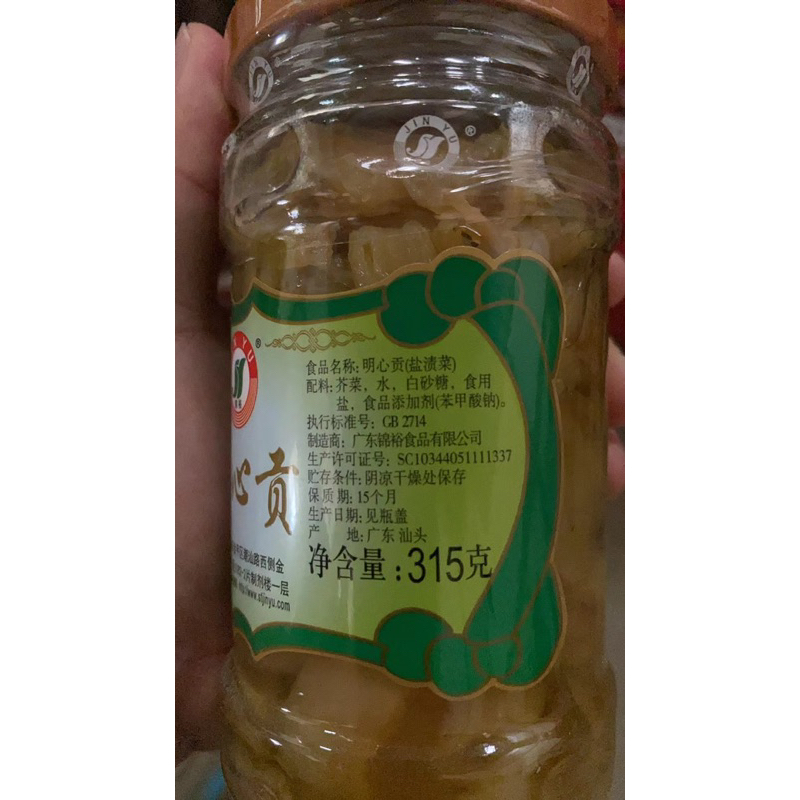 ขิงดองเต้าเจี้ยว ผักดอง พร้อมส่ง ( 锦裕下饭菜、豆酱姜明心贡 ) ขนาด 315g เต้าเจี้ยว ขิงดอง ผักกาดดอง ทานกับข้าวเปล่าได้ - รูปที่ 4