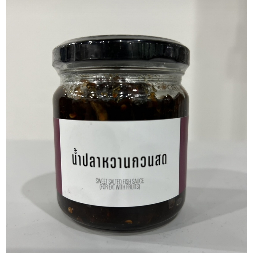 น้ำปลาหวานกวนสด เครื่องจิ้มผลไม้