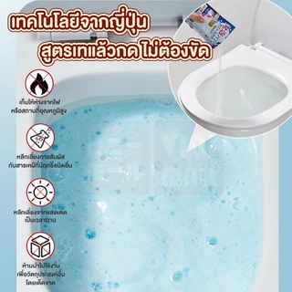 【VINIMALL คุณภาพดี】H46 ผงล้างชักโครก กรดอินทรีย์ ขจัดคราบฝัง สะอาดหมดจด ดับกลิ่นไม่พึงประสงค์ GB GC