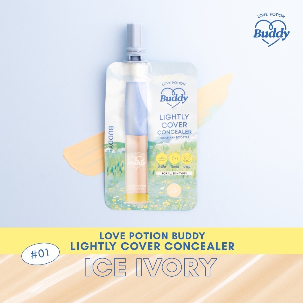 ใหม่ พร้อมส่ง LIGHTLY COVER CONCEALER 2g คอนซีลเลอร์ 4 สี 4 โทน