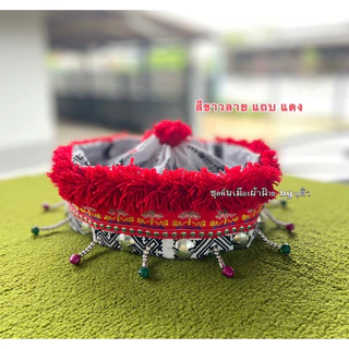 หมวกเด็กดอย หมวกพื้นเมือง มีเก็บเงินปลายทาง