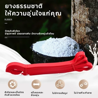 6 ระดับ！🔥อัพเกรดใหม่🔥ยางยืดออกกำลัง【มี 6 แรงต้าน 】 resistance band ยาว 2080มม. ยืดได้อีก 4 เท่า จะไม่แตก ของแท้100%