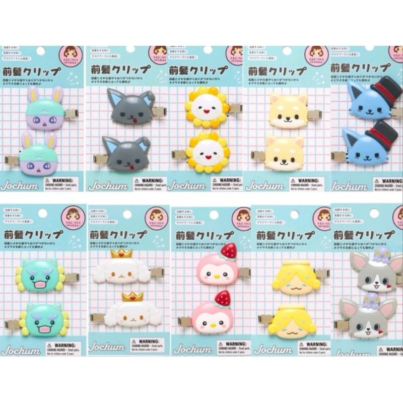 พร้อมส่งที่ไทย ของแท้100% กิ๊ฟ Jochum กิ๊บ Sanrio