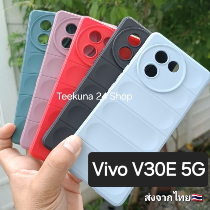 เคส Vivo V30E 5G ซิลิโคนกันกระแทก+กันกล้อง+กำมะหยี่ #V30E 5G