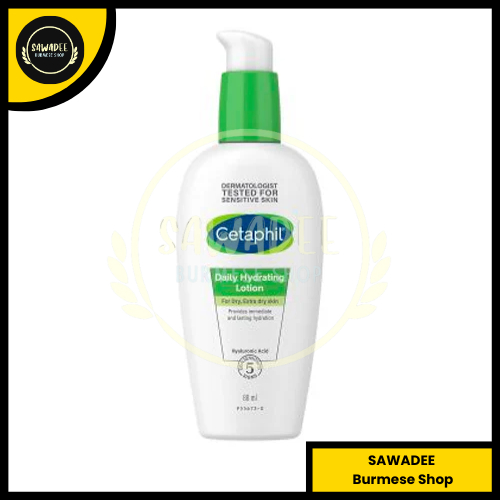 Cetaphil Hydrating Lotion - 88ml