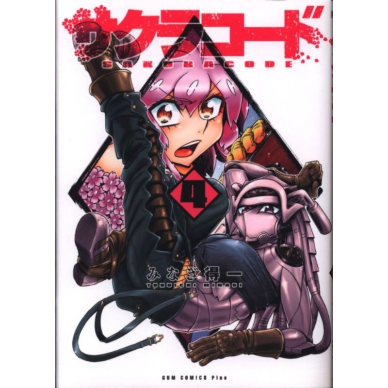 🇹🇭 รวมของสะสมอนิเมะ มังงะ gum comics plus sakura code ลิขสิทธิ์แท้🇯🇵 anime manga