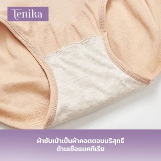 TENIKA กางเกงในเก็บพุง เอวสูง กางเกงในไร้ขอบ เนื้อผ้าใส่สบาย มีแกนกันม้วน ลดหน้าท้อง กระชับพุง